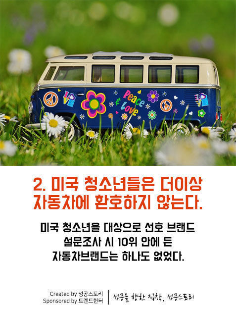 의외로 재미있는 심리 마케팅 10가지 | 인스티즈