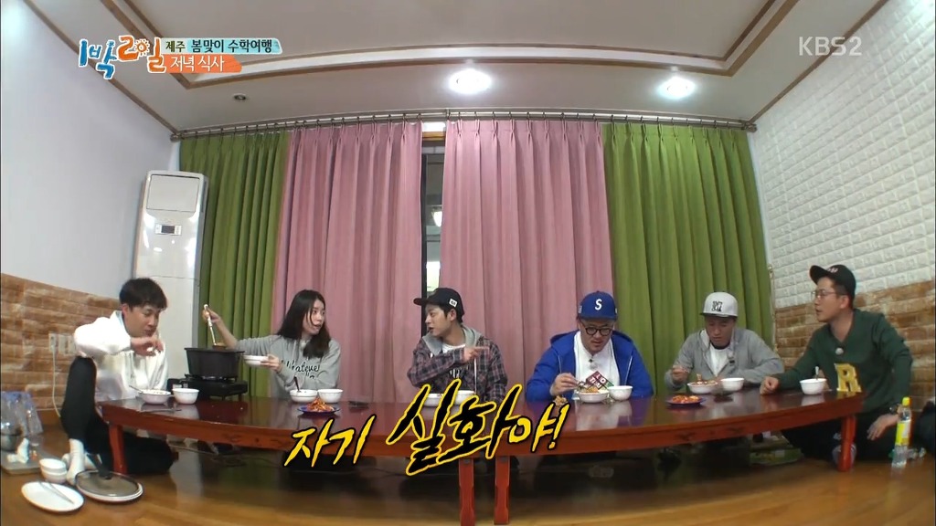 [1박2일] 한효주 천적 얍쓰 ㅋㅋㅋㅋㅋㅋㅋ | 인스티즈