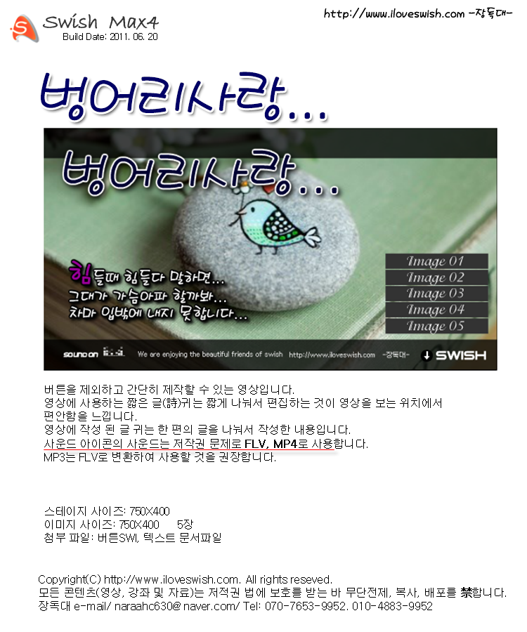장독대2 이미지
