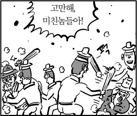 시리아에게 보내는 짤.gif | 인스티즈
