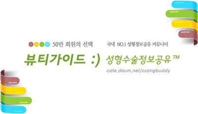(주)성수기전 이미지