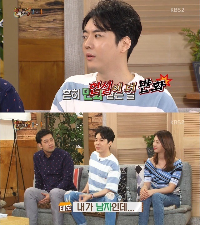 잘 나가는 남자들의 여자 이용법.jpg | 인스티즈