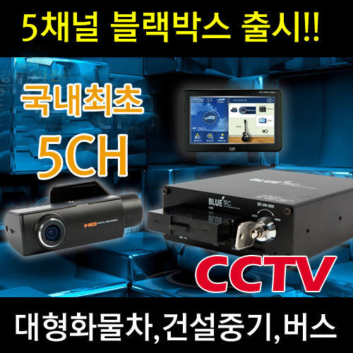 서평택블랙박스 이미지