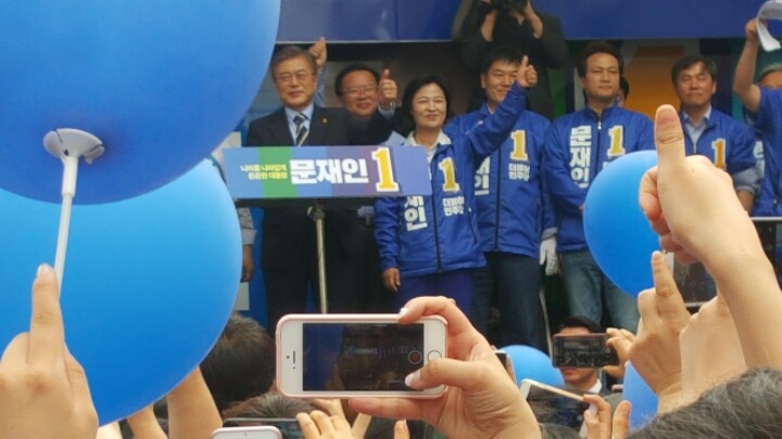 오늘 대구 동성로 문재인의 위엄 ㅎㄷㄷ | 인스티즈