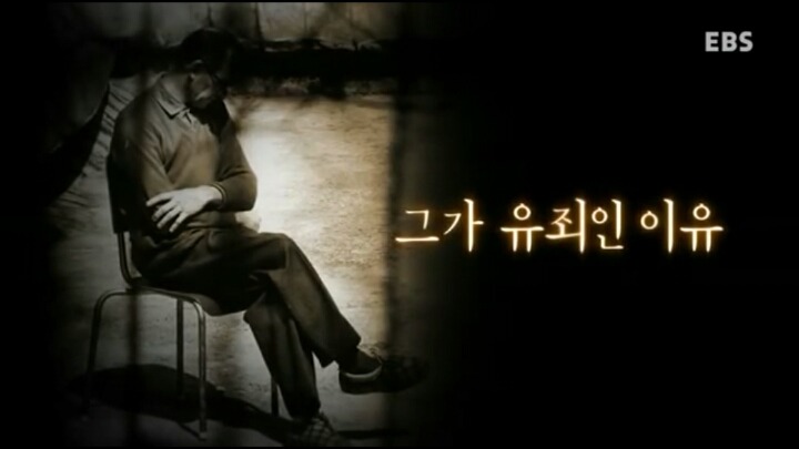 영화 베테랑에서 유아인이 연기해서 주목 받았던 악의 평범성 | 인스티즈