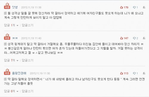 집에 자꾸 온다는 후배 어떻게 해야하죠ㅠㅠ | 인스티즈