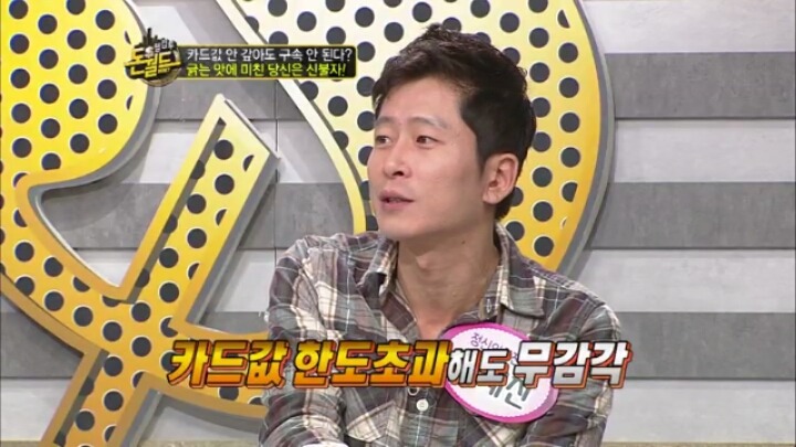 카드중독에 걸리는 이유.jpg | 인스티즈