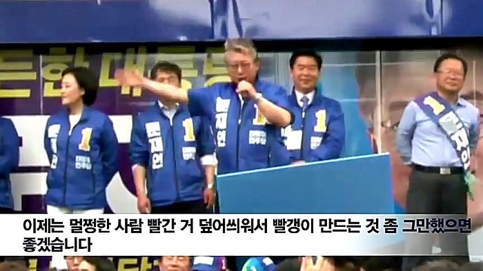  문재인 빨갱이 아님.jpg | 인스티즈