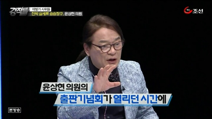 국민을 위해 봉사 하겠다며 한번만 도와달라고 구걸하는 사람들.jpg | 인스티즈