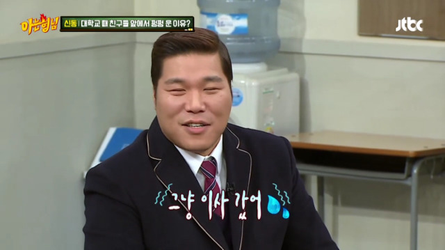 신동이 대학교 때 친구들 앞에서 펑펑 운 이유.jpg (feat.서장훈) | 인스티즈