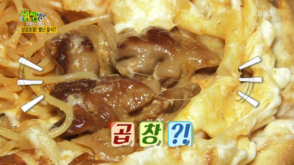 숙명여대 곱파피자(feat.생생정보).jpg | 인스티즈