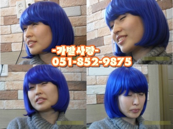 멋쟁이가발 이미지