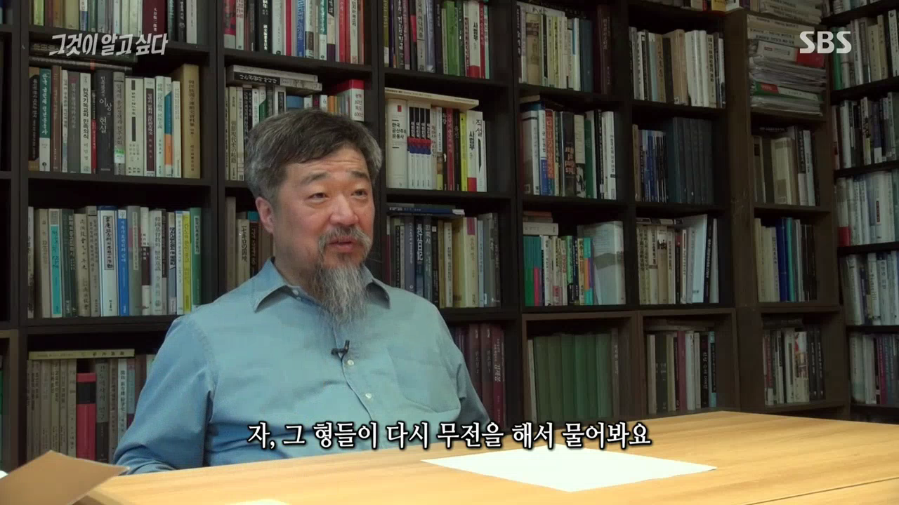 어제자 그것이 알고싶다 엔딩 | 인스티즈