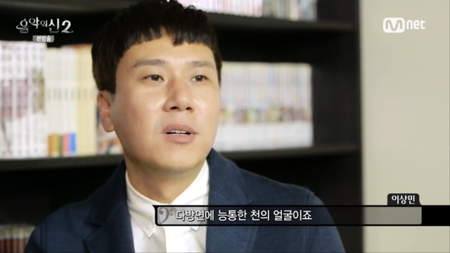 [음악의신2] 돈은 솔직히 크게 관심이 없다는 유병재.jpg | 인스티즈