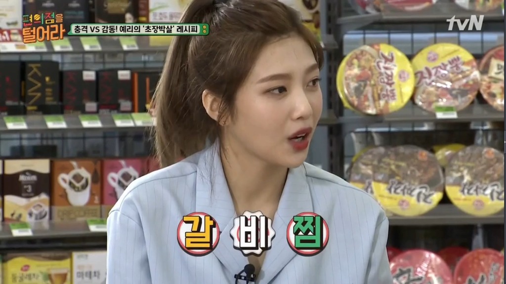 레드벨벳의 요리 장인 | 인스티즈