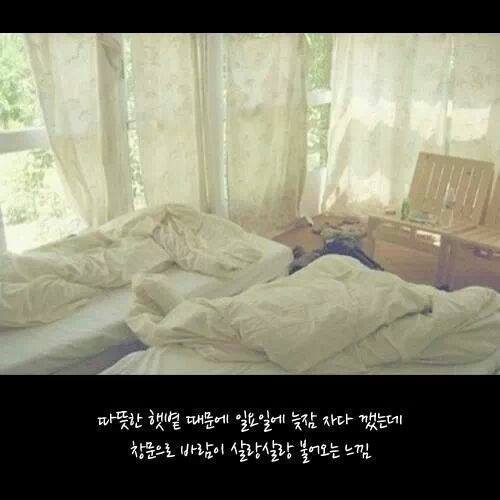 묘하게 기분좋은 상황 10가지 | 인스티즈