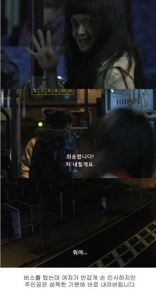 폭행 당하는 사람을 구해줬더니 폭행범이 웃었다 | 인스티즈