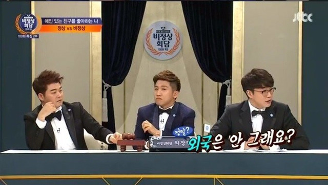 왜? 혼자냐고 묻지마라 | 인스티즈