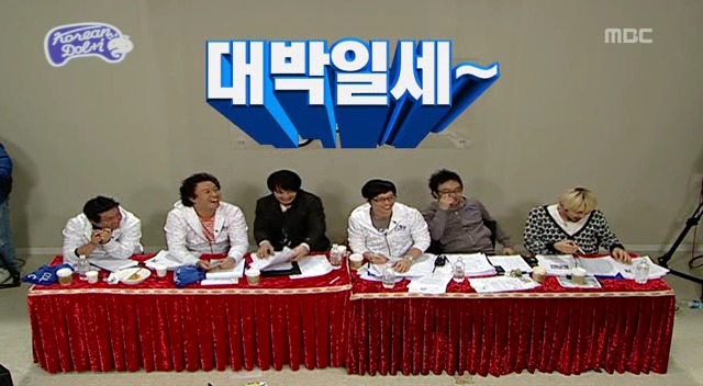 [무한도전] 돌아이컨테스트 여자 참가자 중 甲 | 인스티즈