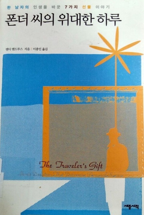 위대한하루 이미지