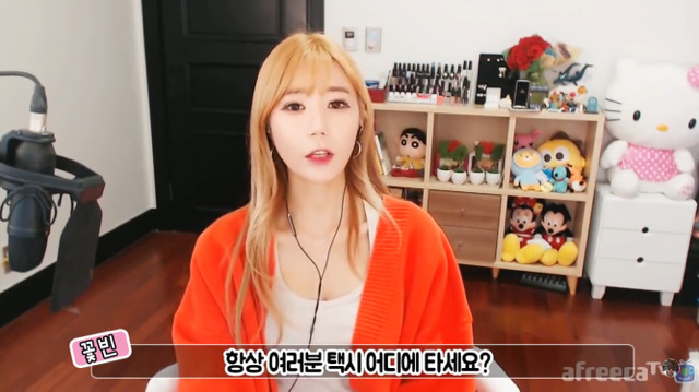 어떤 BJ가 겪은 택시사건 (혼자 택시탈때 조수석 꼭 확인해야하는 이유) | 인스티즈