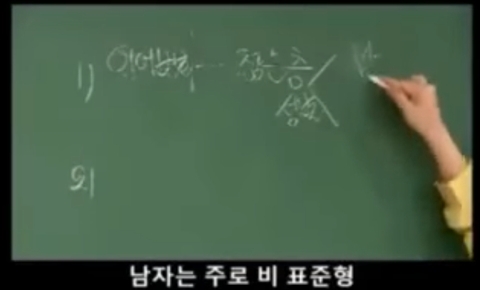 충격과 공포의 EBS 강사 | 인스티즈