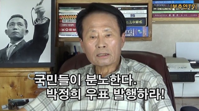 유튜브의 생태계를 흐리게 하는 극우방송들.jpg | 인스티즈