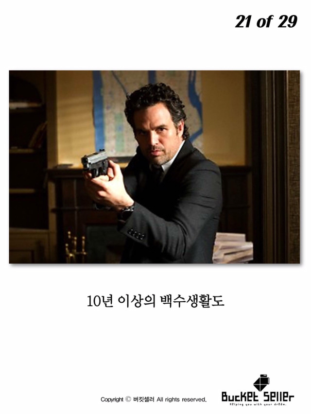 800번의 오디션에서 탈락한 남자 | 인스티즈