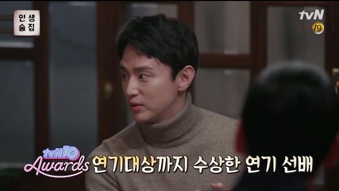 tvN 술토크쇼 인생술집 권율한테 시비걸다 털리는 조진웅 ㅋㅋㅋㅋㅋ | 인스티즈