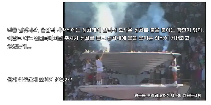 오늘자 응팔에서 혜리가 가져온 비둘기의 정체.jpg | 인스티즈
