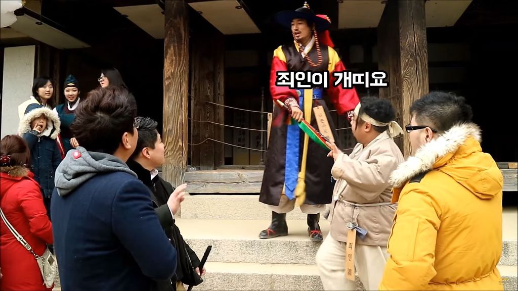 [한국민속촌] 호랑이,말,개띠분들은 주목하시옵소서 | 인스티즈