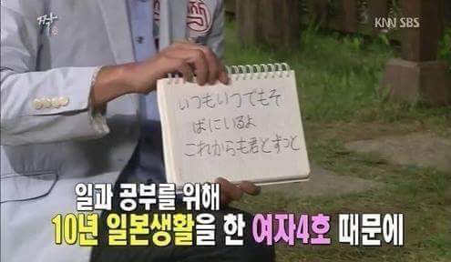 짝 역대급 반전 | 인스티즈