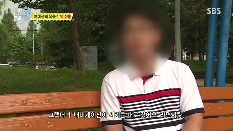 여대생의 목숨 건 역주행.jpg | 인스티즈