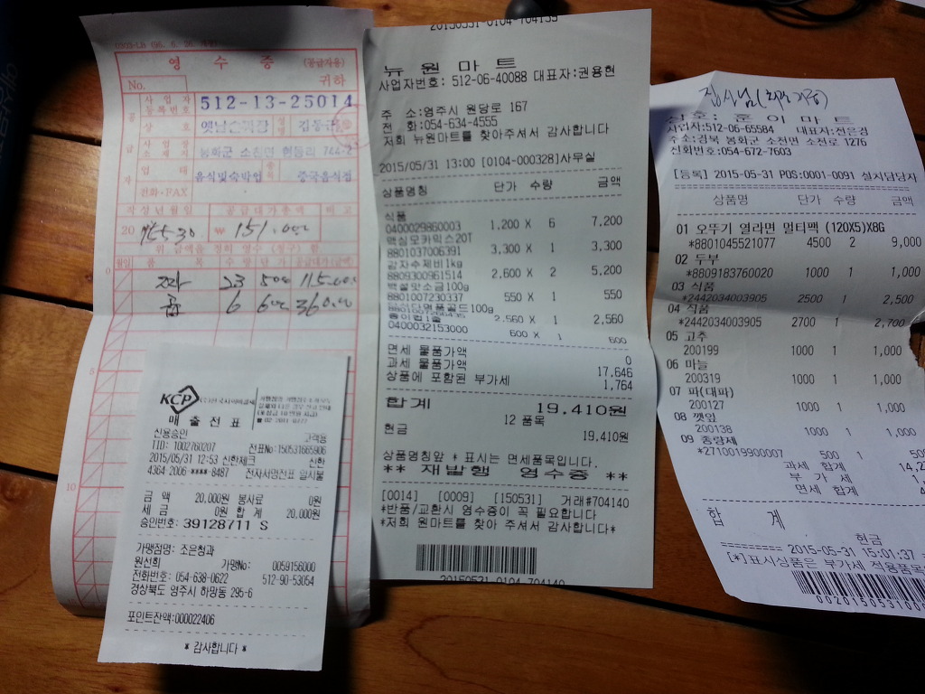 훈이청과 이미지