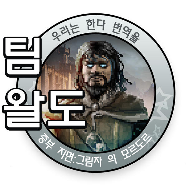우리는 한다. 번역을 - 팀 왈도 로고 모음 | 인스티즈