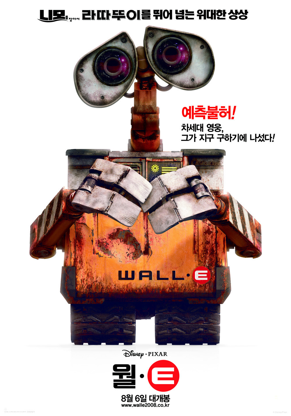 [데이터주의] 메타크리틱 선정 21세기 최고의 영화 100편 | 인스티즈