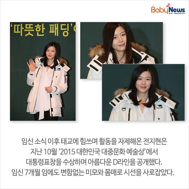 새해에 엄마가 되는 스타들 | 인스티즈