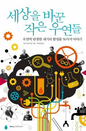 윌컴 이미지