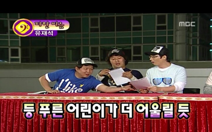 [무한도전] 명수옹의 미친 창작동요제 | 인스티즈