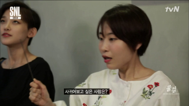 [SNL코리아] 사진하고 똑같이 생긴 여자 | 인스티즈