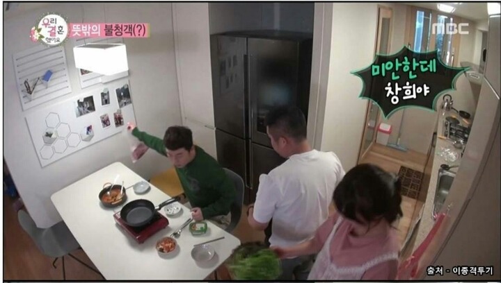 앉을 자리가 없던 차오루.jpg | 인스티즈
