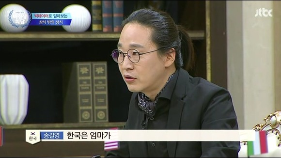 빅데이터 | 인스티즈