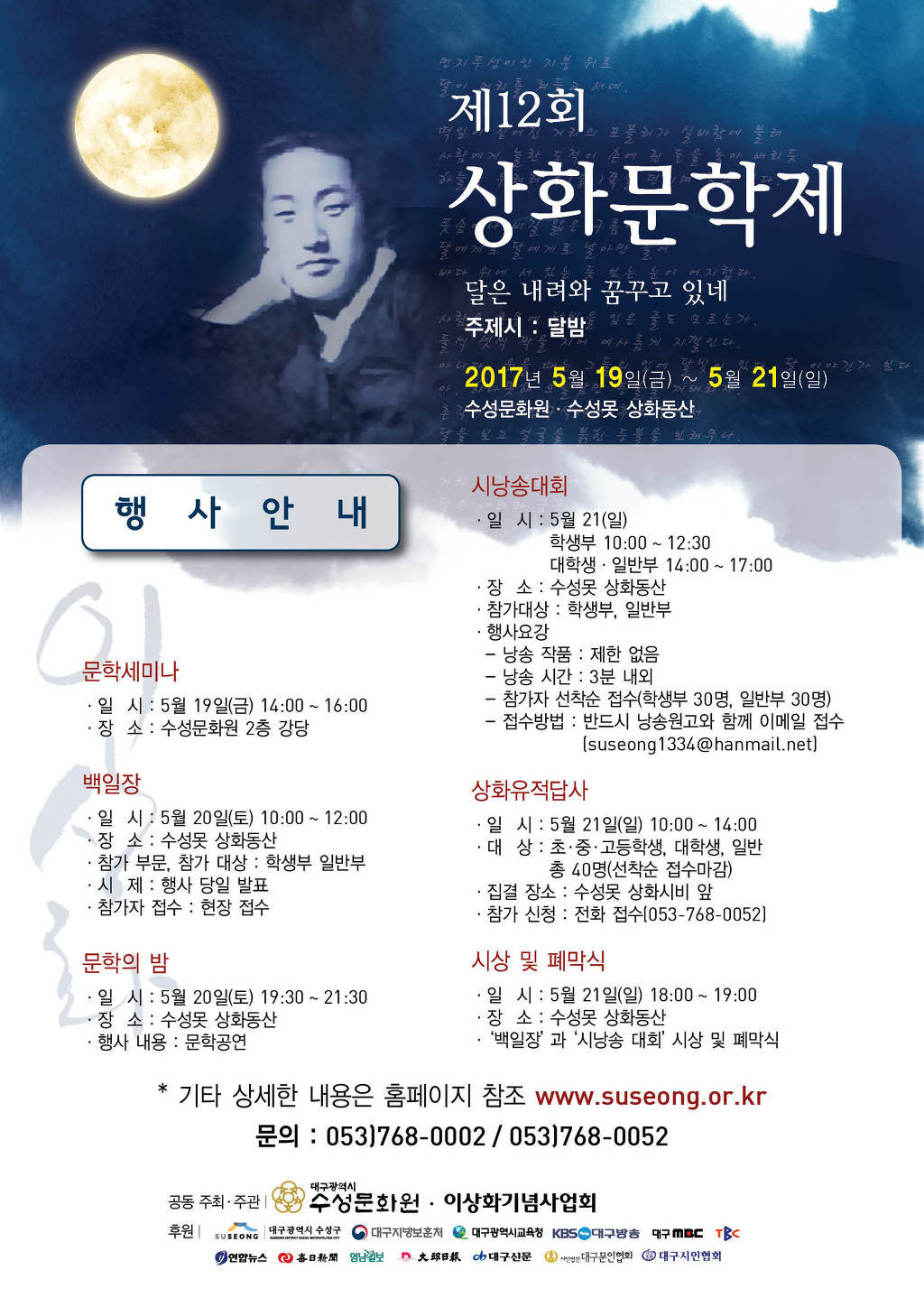 상화 이미지