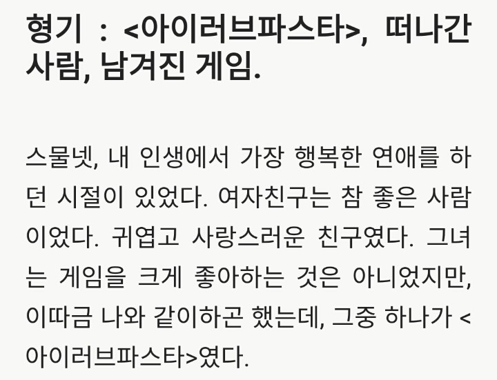비인기 게임을 위한 나라는 없다 | 인스티즈
