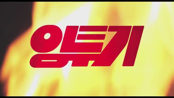 잉여라 불리우는 이 시대의 청춘들 | 인스티즈