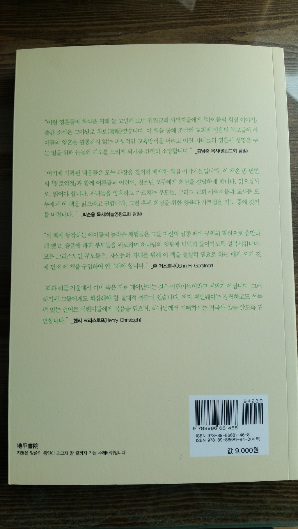 아이웨이 이미지
