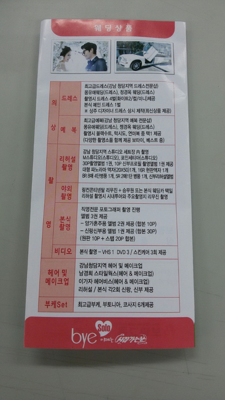 장례희망 이미지