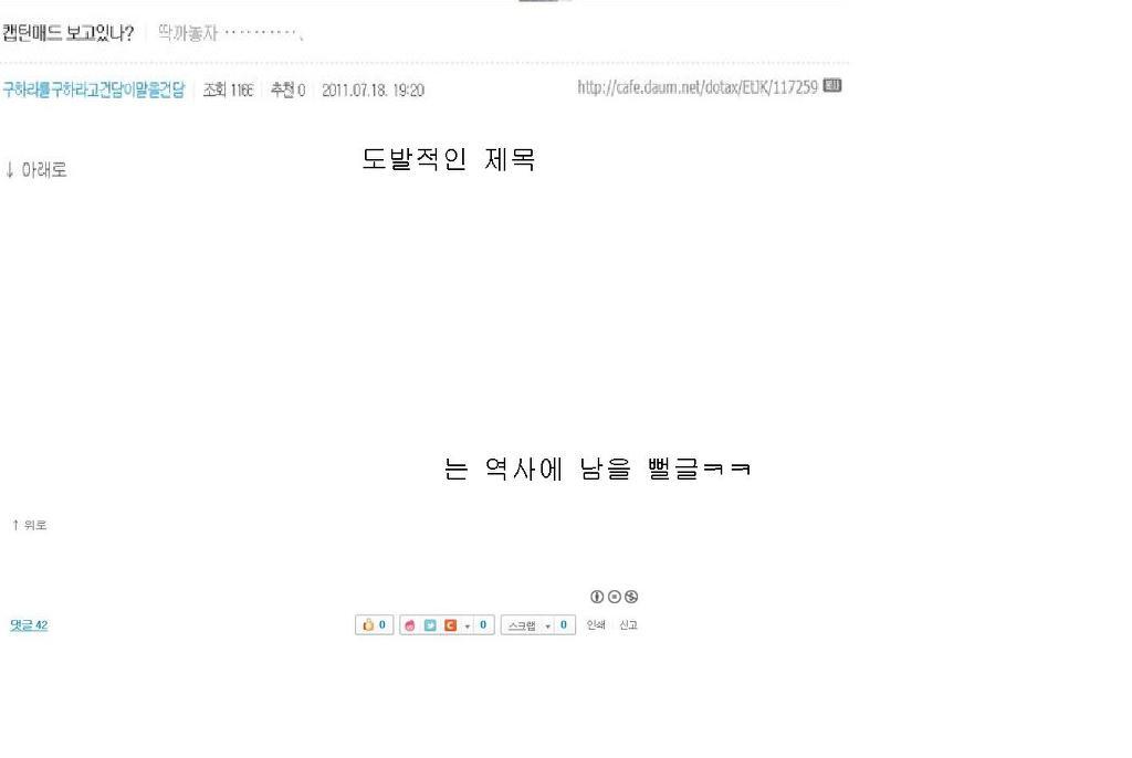 다시보는 매력사건 스압주의 브금주의 온갖드립이 섞여있습니다 | 인스티즈