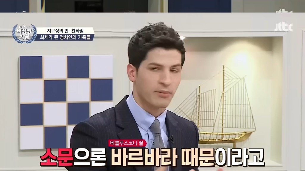 알베르토가 말해주는 파투이야기 | 인스티즈