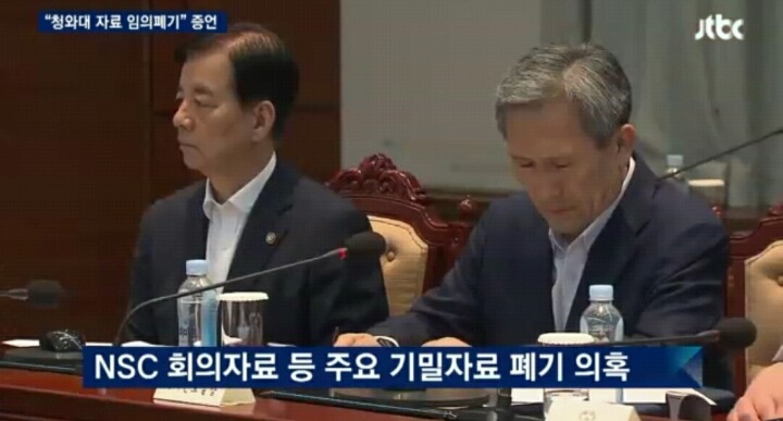 [단독] "청와대 주요문서, 시스템 등록 안 하고 임의폐기" | 인스티즈